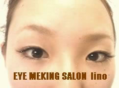 Eye Making Salon Lino リノ 姫路 サロン情報 まつげエクステ サロンナビ