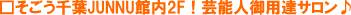 tJUNNUٓ2FI|\lpBT