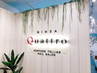GINZA Quattro