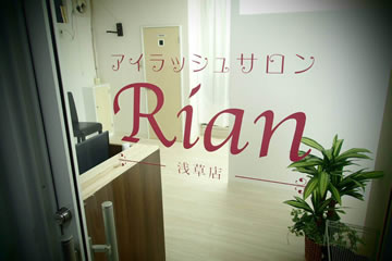 RianiAj󑐓X̎ʐ^i ̋l܂Abgz[Tłj
