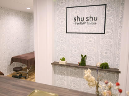 shu shu（シュシュ）／成城学園前の写真（白を基調とした癒しの空間でお客様をお待ちしております。）