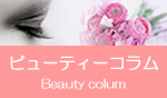 r[eBRiBeauty columj